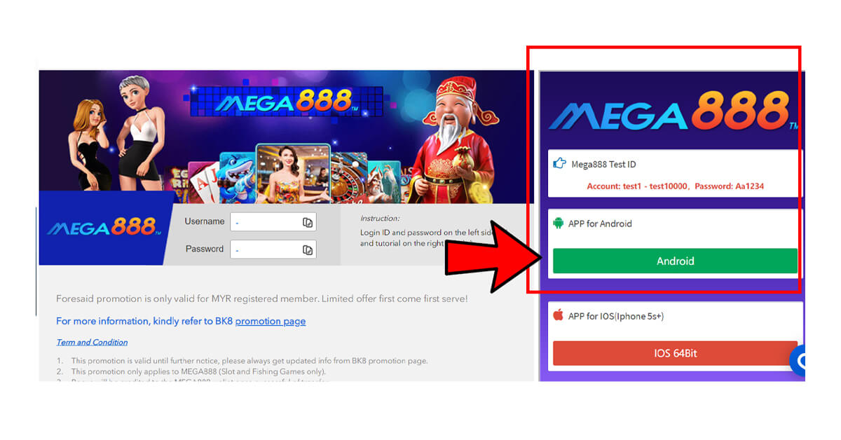 Download Mega888