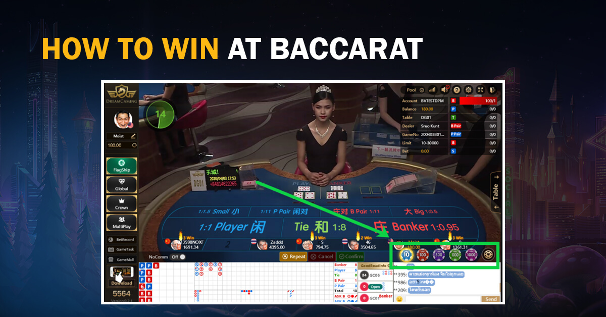 How To Win At Baccarat